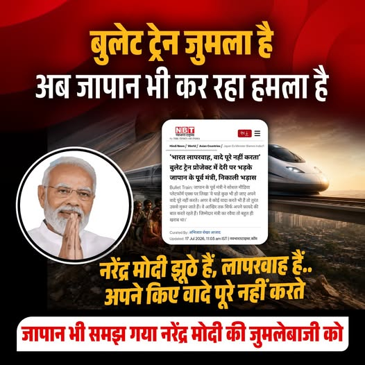 ssukhdev737's tweet photo. जापान ने भी मोदी की जुमलेबाजी को समझ लिया है। https://t.co/pnigoWahJP