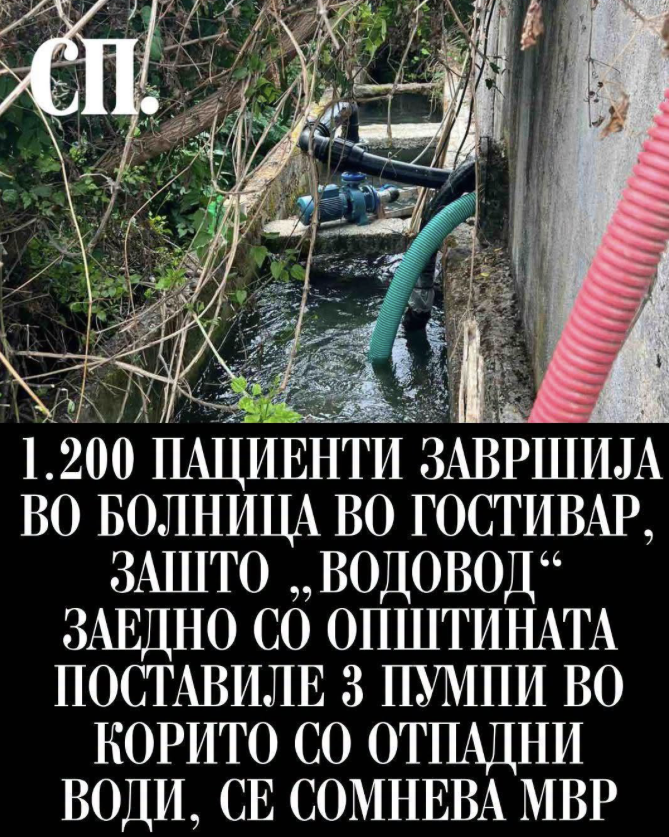 ddimkooooo's tweet photo. Како беше она "Ако треба гомна ќе пијам ама за ДПМНЕ ќе гласам" епа бидна баш тоа :))))))) https://t.co/zN4qf2EitW