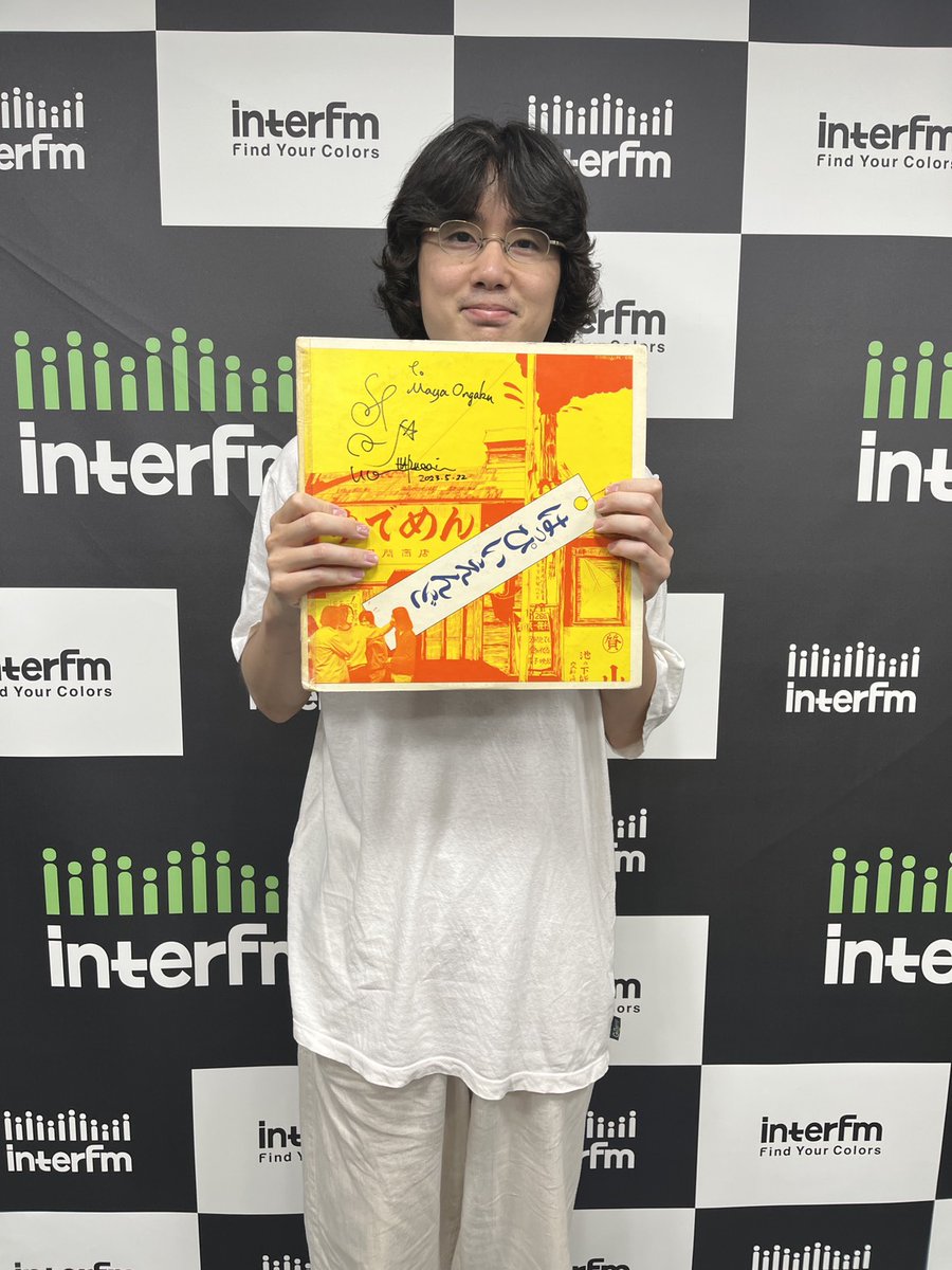 radioradio_897's tweet photo. maya ongaku(@maya_ongaku)
ボーカル・ギターの #園田努 さんの
私物レコード(細野さんのサイン入り）OA🔥

春よ来い / はっぴいえんど

#radioradio https://t.co/xZavCDc3S1