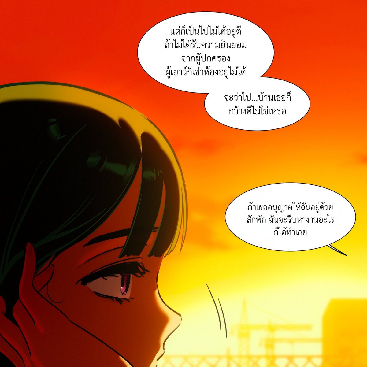 alnstunoffTH's tweet photo. #แปลคอมมิค_alnst

ปวดร้าว
( 1 ) 

#ALNST_TH #ZOMST_TH https://t.co/XMt8qvUU2m