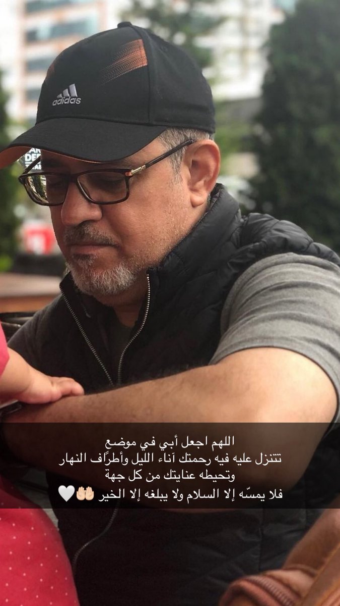FatmahIDH's tweet photo. #يوم_الجمعه اذكروا والدي بدعوه 🤍. https://t.co/METe4TihiO