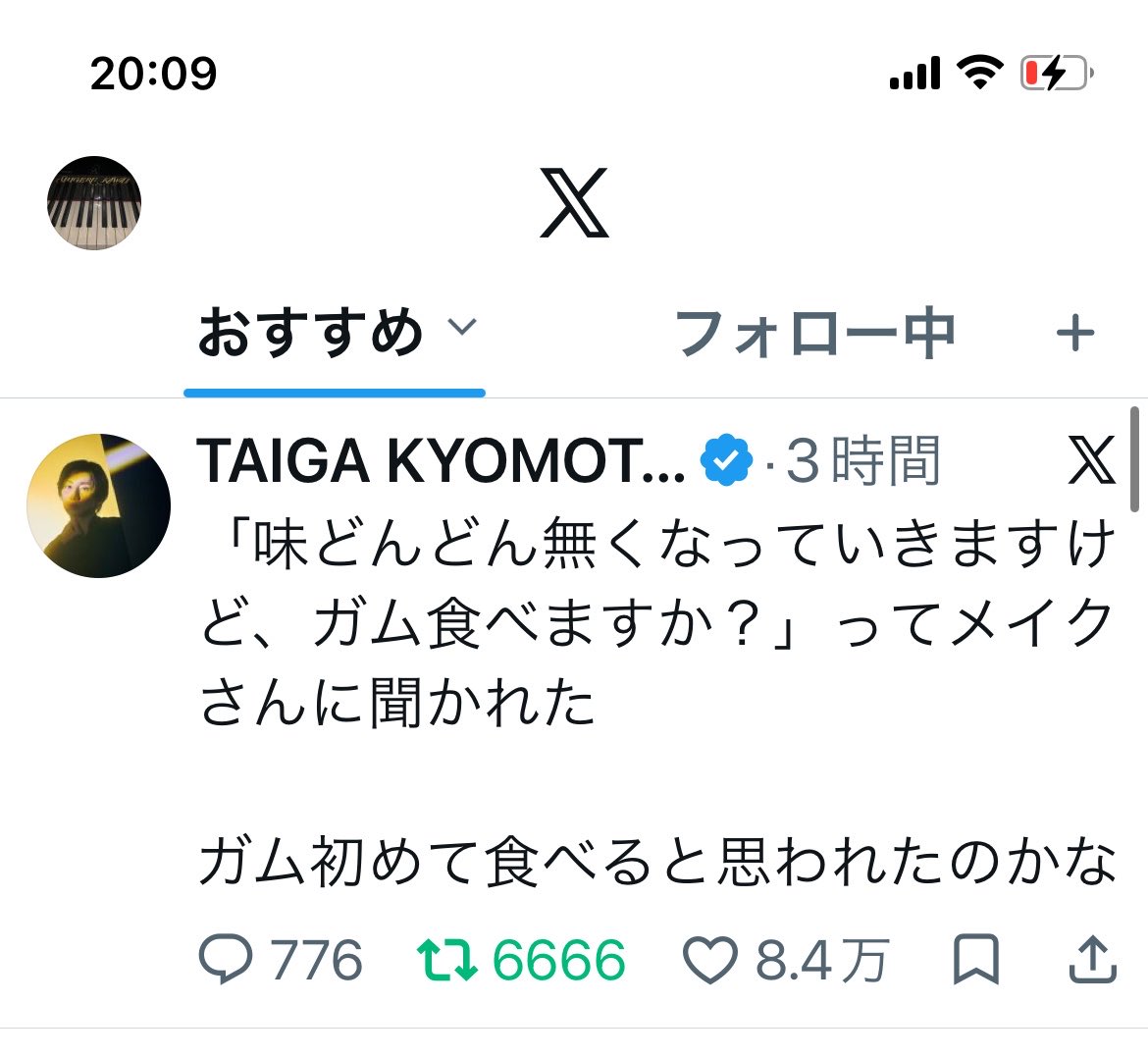 Farfalla446's tweet photo. とったどー‼️

#きょも 
#SixTONES
#スト担 https://t.co/bLzczwjysm