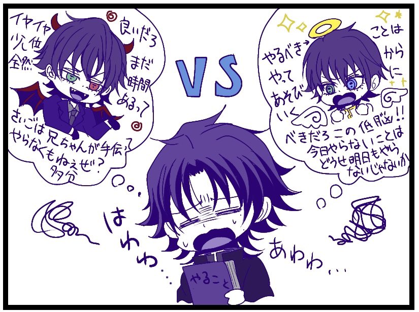 aki_doubled's tweet photo. 咄嗟の妄想
こういうことですか（三兄弟的に） https://t.co/llGFCBhxHU