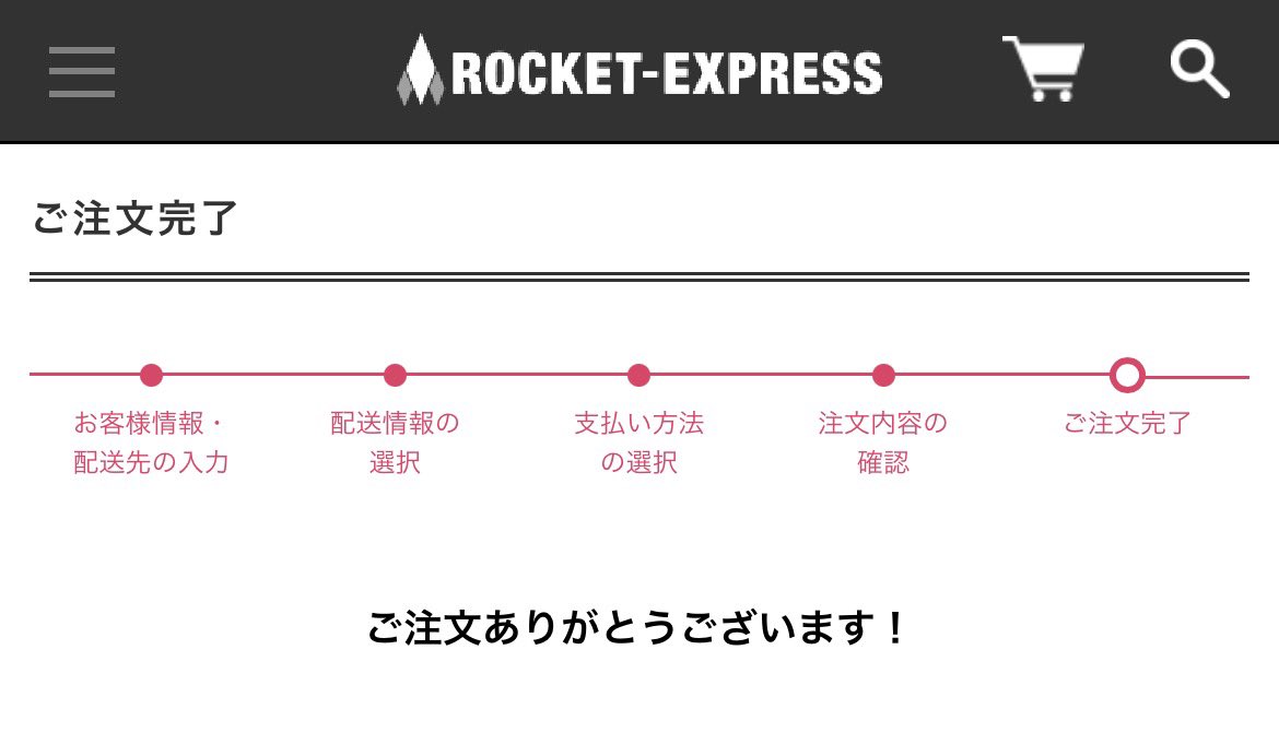 なの tweet media