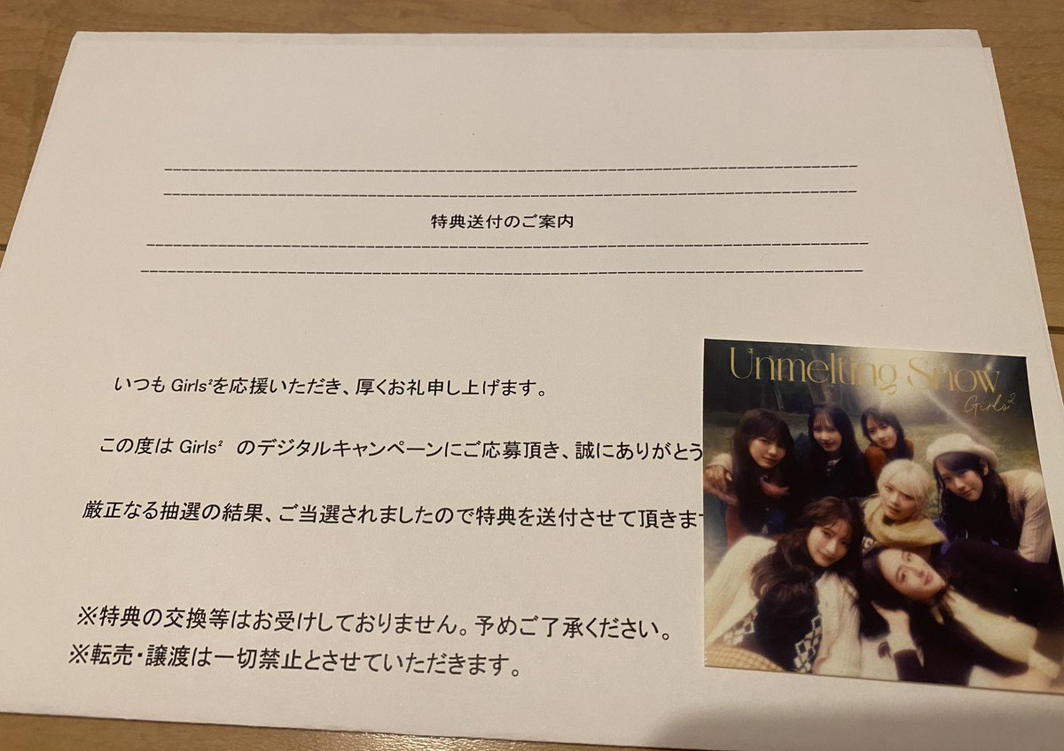 miracle1219's tweet photo. 『Unmelting Snow』のDLCPのステッカー届きました🥰
ありがとうございました🫶🏻
#Girls2
#アンメル
#Girls2_UnmeltingSnow https://t.co/noCHvv18D8