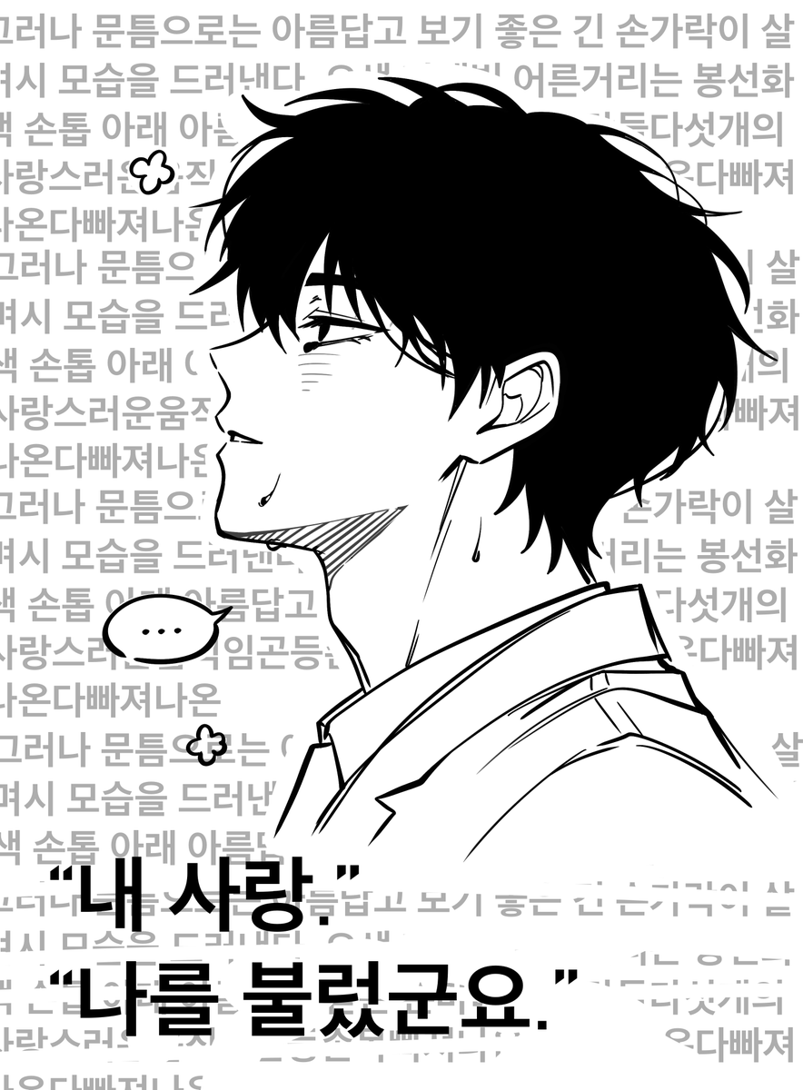 joppap_tree's tweet photo. #괴담출근
*스포주의* 난 아직도 솔음이가 저런 말을 했다는게 믿기지가 않음.. https://t.co/jbSu5Xv8m6