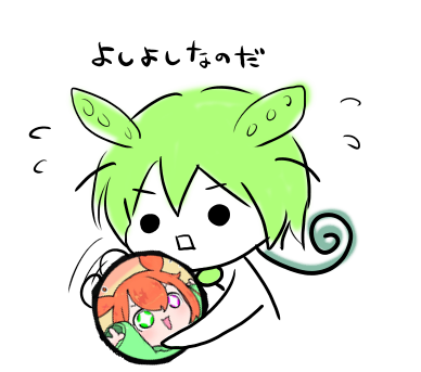 Dapple_Zunda