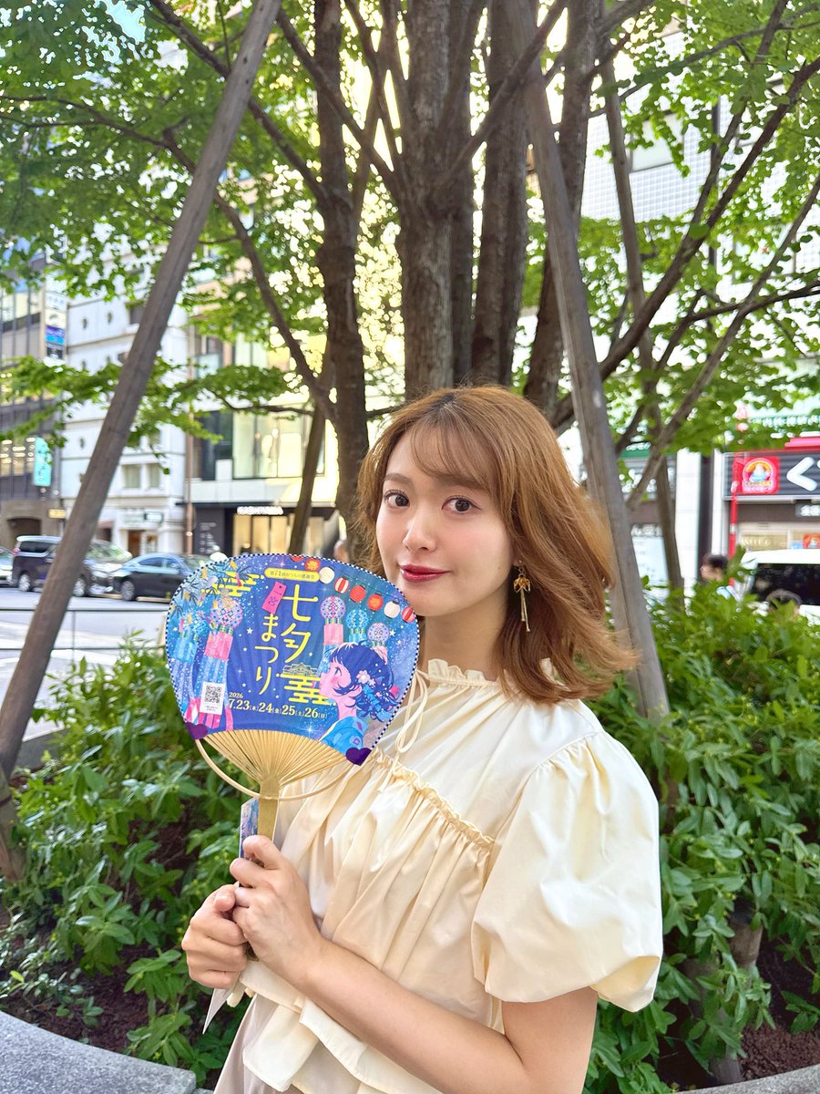 Rie_Kitahara3's tweet photo. 7月23（木）～26日（日）までの4日間、愛知県一宮市の夏の一大イベント「おりもの感謝祭一宮七夕まつり」が開催されます🎋小さい頃から大好きなお祭り🎖️
ぜひみなさま遊びにきてください🌠盆踊り大会にパレードに盛り沢山だよ🫶🏻 #尾州 #尾州ファッションアンバサダー
 #おりもの感謝祭 #一宮七夕まつり https://t.co/nDV0N949nh