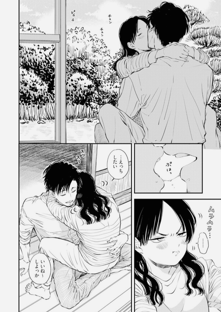 suzu tweet media