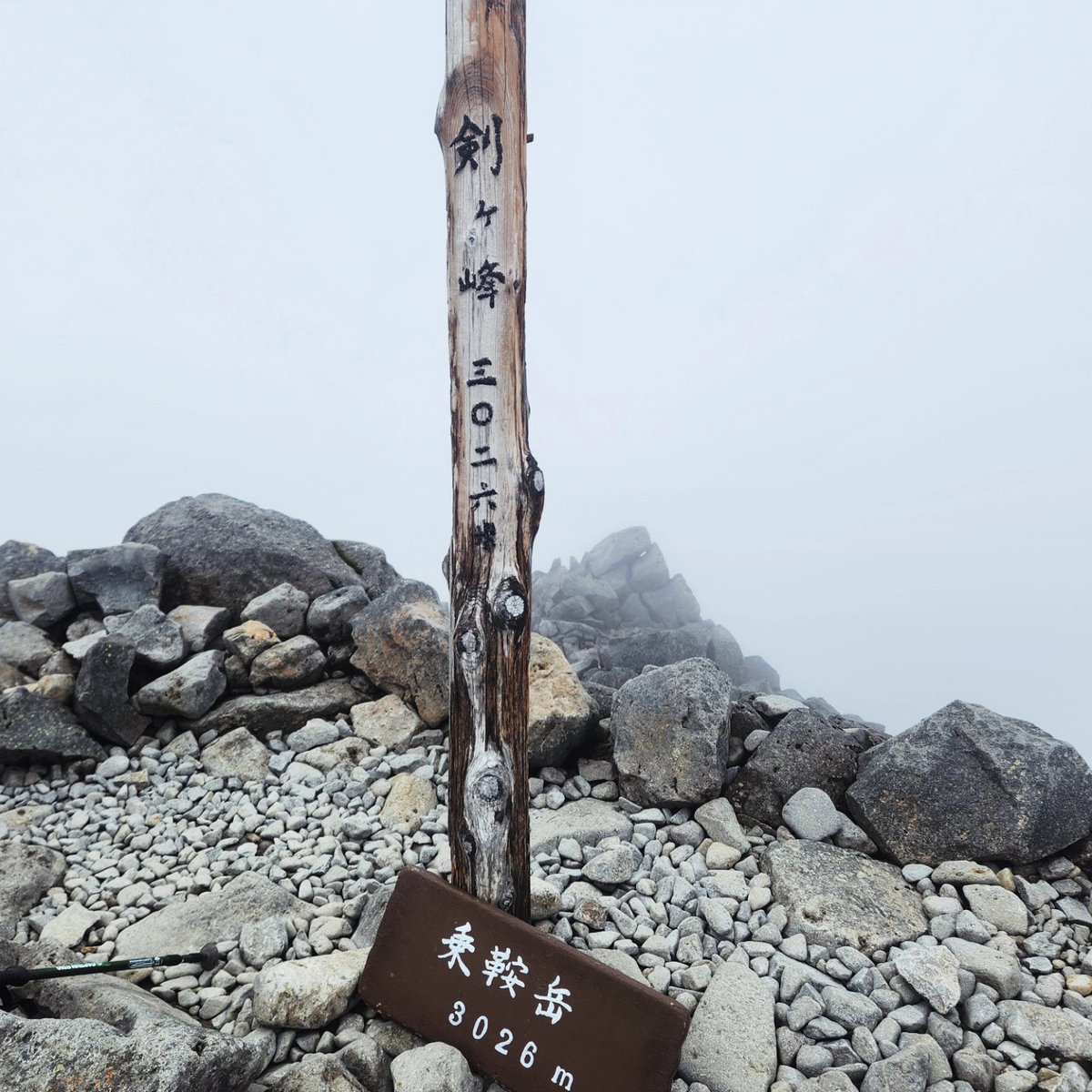I84Mend7msgV9Di's tweet photo. 暑すぎる🫠
熱すぎる🥵
山に行きたい⛰️
涼しい山に🗻
ここは夏なのに涼しかったな～☺
#乗鞍岳 https://t.co/e5oOVRvGng