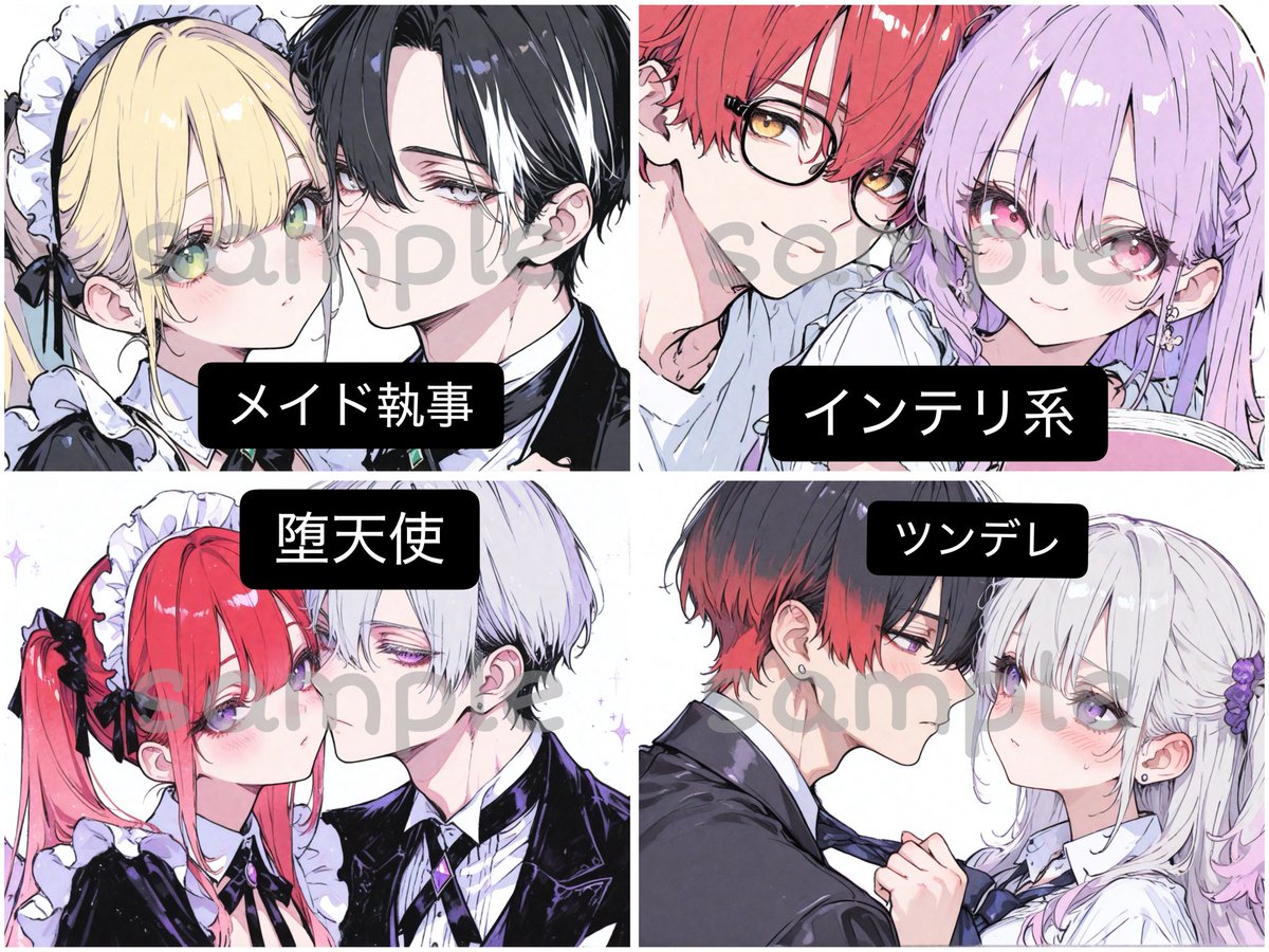 うき🌱ご依頼⭕️ tweet media