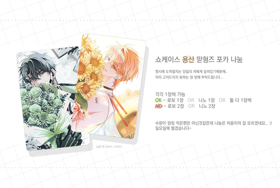 Dellimanjyuu's tweet photo. 늦게 주문해서 고생하신 인쇄소분들 죄송...감사....
착장이나 위치같은건 당일에 뵙겠습니다🙇‍♂️ https://t.co/swHAntJePa