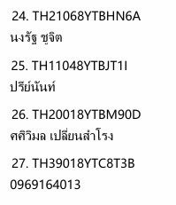 fleuriste_n's tweet photo. #fleuristetracking no. 🍋
ขนส่ง Flash คับ
( ขอบคุณสำหรับทุกๆคำสั่งซื้อเลยคั้บ 🤏🏻 ) https://t.co/tC1f8W5CrF
