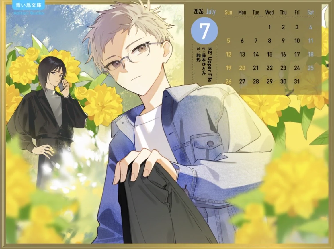 講談社 青い鳥文庫 on X: 