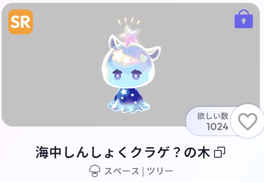 mRonz3XIHm41948's tweet photo. プレゼント企画- ̗̀🎁 ̖́-

①ねこねこシルエットアイ
②海中しんしょくクラゲ？の木
③輝夜の竹の木
④夏のビー玉アイ

の4つを各一名様にプレゼントさせていただきます。

応募方法
▶︎引用リポスト(欲しい番号を入力お願いします)

期限
▶︎7月20日23時59分

 #ポケユニ  #ポケユニプレゼント企画 https://t.co/6UfFNndk1q