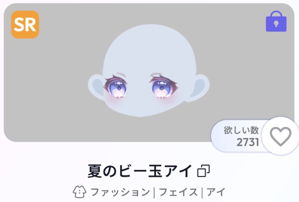 mRonz3XIHm41948's tweet photo. プレゼント企画- ̗̀🎁 ̖́-

①ねこねこシルエットアイ
②海中しんしょくクラゲ？の木
③輝夜の竹の木
④夏のビー玉アイ

の4つを各一名様にプレゼントさせていただきます。

応募方法
▶︎引用リポスト(欲しい番号を入力お願いします)

期限
▶︎7月20日23時59分

 #ポケユニ  #ポケユニプレゼント企画 https://t.co/6UfFNndk1q