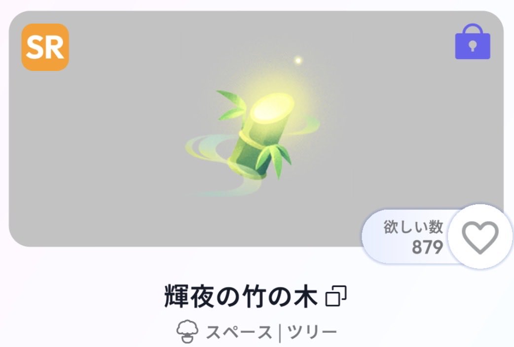 mRonz3XIHm41948's tweet photo. プレゼント企画- ̗̀🎁 ̖́-

①ねこねこシルエットアイ
②海中しんしょくクラゲ？の木
③輝夜の竹の木
④夏のビー玉アイ

の4つを各一名様にプレゼントさせていただきます。

応募方法
▶︎引用リポスト(欲しい番号を入力お願いします)

期限
▶︎7月20日23時59分

 #ポケユニ  #ポケユニプレゼント企画 https://t.co/6UfFNndk1q