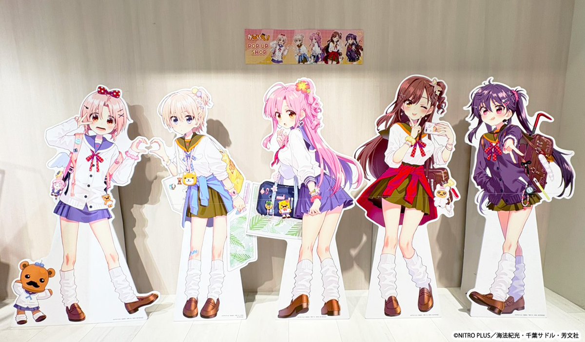 medicos_et_02's tweet photo. 🌈💖₊・₊・₊・₊・₊・₊・₊

   大阪会場 本日より開催

₊・₊・₊・₊・₊・₊・₊💖🌈

『がっこうぐらし！』POP UP SHOP

会場では
🌺新商品販売
🌺特典の配布
🌺キャラクターパネルの展示＆プレゼントCP
などを実施！

ぜひ足をお運びください🏃💨

📅26/7/18(土)～7/26(日)
📍アベノラクバス(大阪)
⚠️後日通販(特典イラストカード付き)予定

https://t.co/eG0ixfHCfQ
#がっこうぐらし