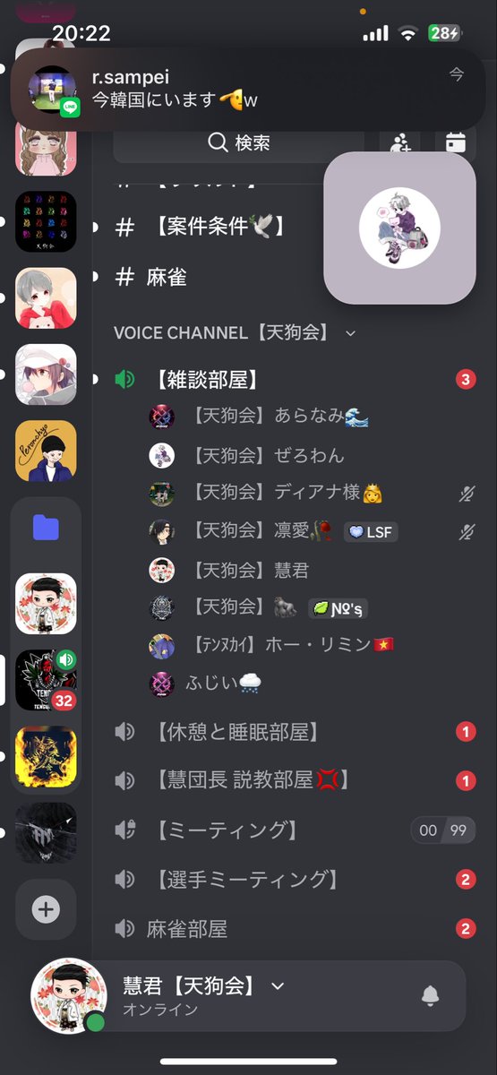 k_kun_10's tweet photo. 急な集まり嬉しい https://t.co/qjdNbCV7iG