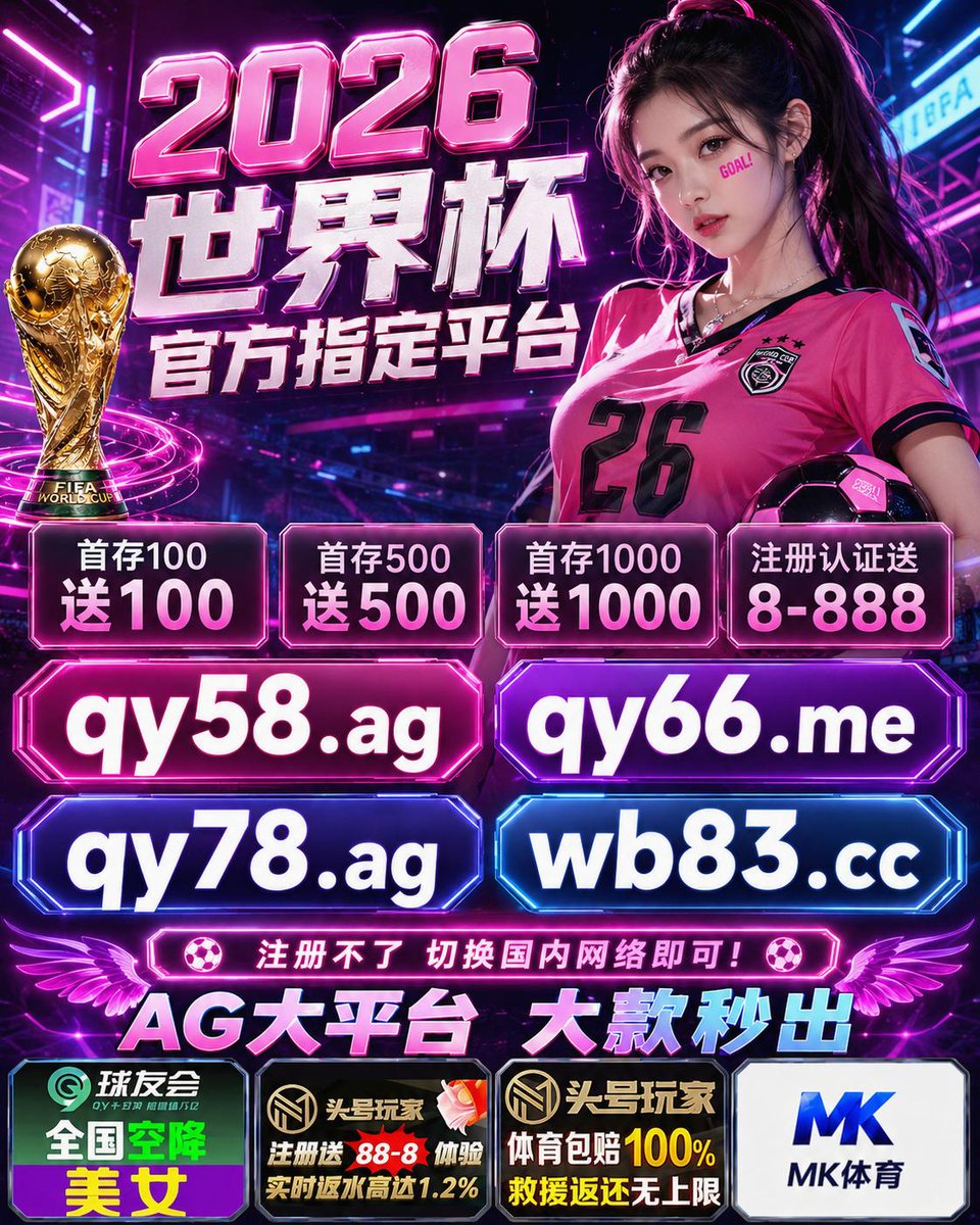 JamieHogue9's tweet photo. 🌻 💼 🌈 BG电子 乐天体育 时时彩 BBV体育 乐鱼体育 美女百家乐 香港六合彩 纯粹澳门六合彩 LM体育世 买球初盘 真人金花 CQ9电子 皇庭体育 路博雅棋牌 百家乐 南宫28 捕鱼 九游体育 尊龙凯时 pg电子 https://t.co/e4q10QsOFs