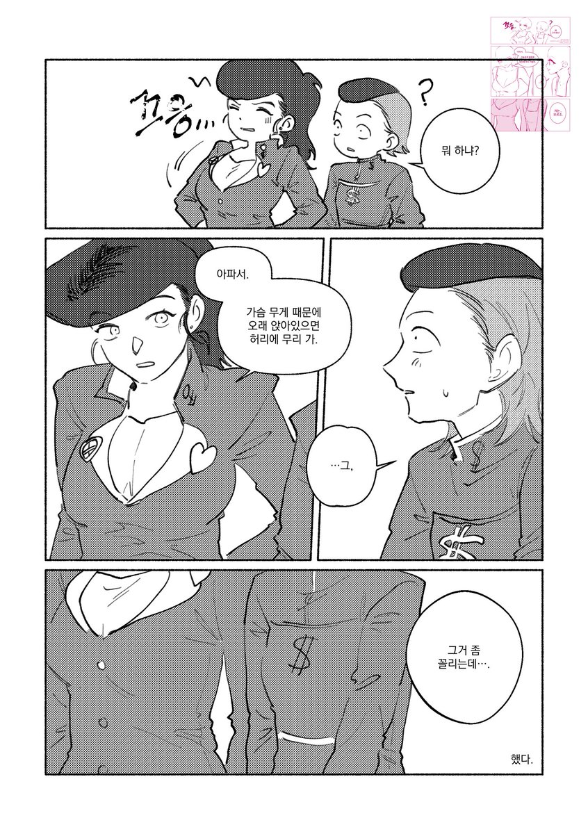 jodamzidodamzi's tweet photo. 뇨장억장
왕성함 https://t.co/2QIIpV1C5O