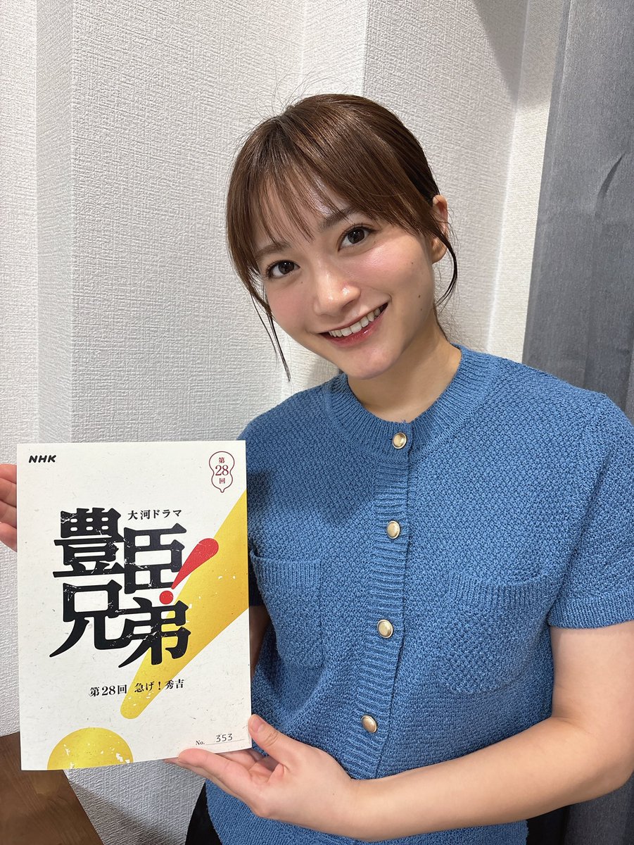 fukudameimei's tweet photo. NHK大河ドラマ『豊臣兄弟！』第28回

宮崎あおいさん演じる市の侍女役として出演させて頂きます。

『鎌倉殿の13人』ぶりにまた大河ドラマに携わることができ、光栄です、、！！

今週日曜日20:00〜放送です！
是非ご覧ください。

#豊臣兄弟 https://t.co/B7VL46kpQe