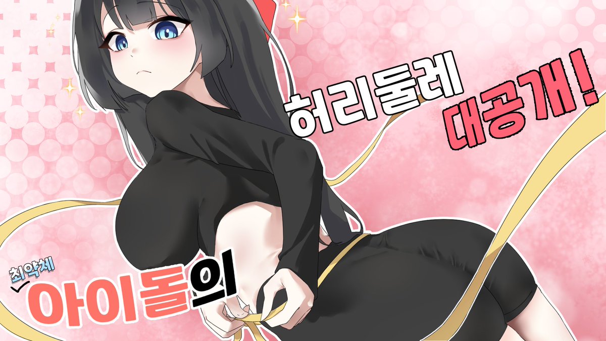 X_bland02's tweet photo. #_hinart
태그 수정 재업 https://t.co/HYG6NKT8RX