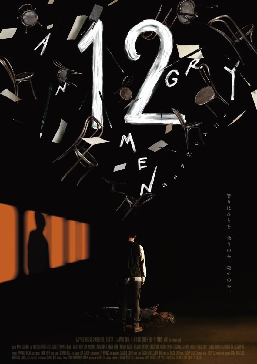 KITA8_THEATER's tweet photo. #ジョブキタ北八劇場 シリアスシリーズ
🍂🎓『12人の怒れる男』🎓🍂

本日は読み合わせ⚡️
緊張感のある稽古が続いています！

🚨間もなく前売り完売
9/19（土）18:30

⚠️残席数少なくなっています！
9/13（日）14:00
9/20（日）14:00

#12人の怒れる男 

🔻チケット絶賛発売中
https://t.co/lcJ8XwTCxl https://t.co/Rnxg0gXV7N