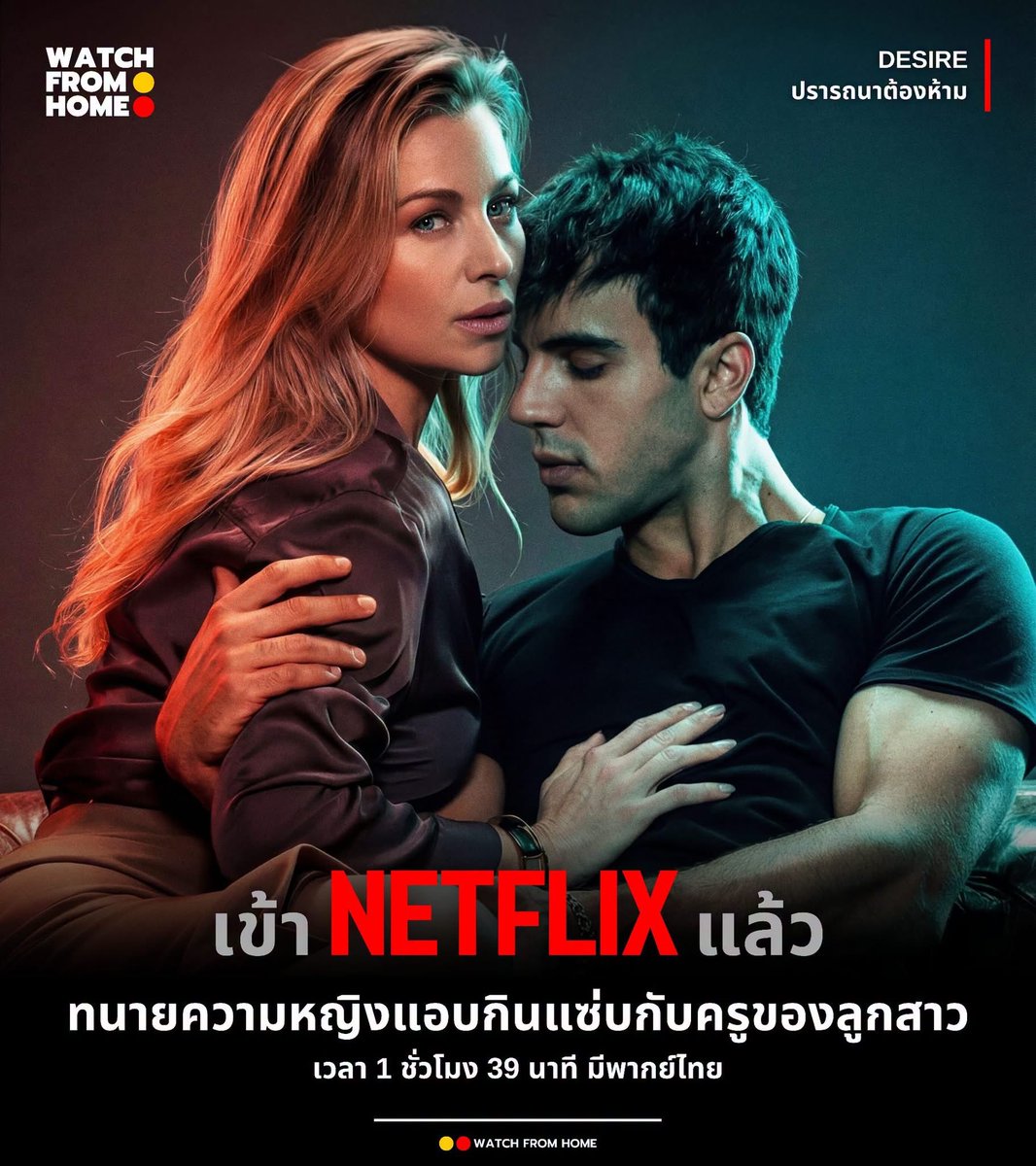 hopeperstore's tweet photo. ꒰ Netflix Premium ꒱🍿🎄

07 day ─  รีทวิตเหลือ 30฿🧩
30 day ─  รีทวิตเหลือ 95฿🦒

⭐️ สนใจจิ้มใลน์หน้าโปรไฟล์
https://t.co/sI48U0FsrS
หรือ  ( @279sqqlt )

 #เน็ตฟิกราคาถูก #หารnetflix #หารnetflixราคาถูก #ติดตามด้วย #ติดตามด้วย #ซีรี่ส์ #แชร์netfilx #รีทวิตให้ด่วยนะ https://t.co/x8AoIoxFBj