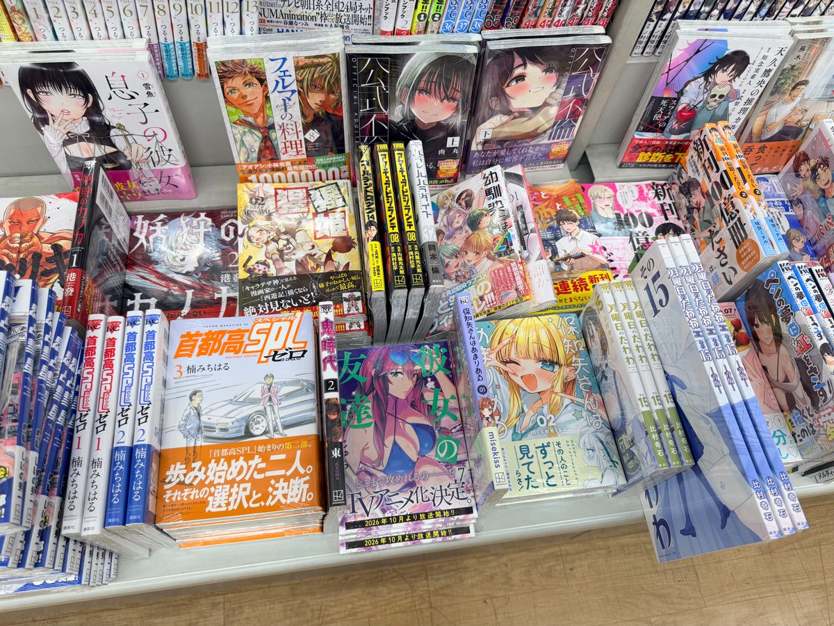 booksbcomic's tweet photo. 【注目の新刊】

#継母だけど娘が可愛すぎる⑨
#ガチアクタ⑲
#本好きの下克上3-⑩
#終末のワルキューレ 28
#首都高SPL ゼロ 3
#BUNGO―unreal―②
#シャングリラ・フロンティア　27
#春の嵐とモンスター⑪
#野良猫と狼⑦

再入荷
#UNDERDOCTOR①

#弁天町 #ブックスB https://t.co/F3IlA8tWwM