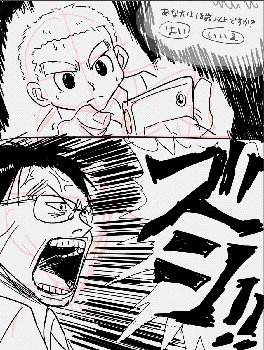 No5341997623's tweet photo. そういやハンターハンター流行ってるし再掲するか https://t.co/qwmObVGQMs