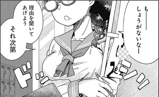 𝑺𝑬𝑵𝑮𝑷𝑰𝑬/『わんつうさん!』連載中 tweet media