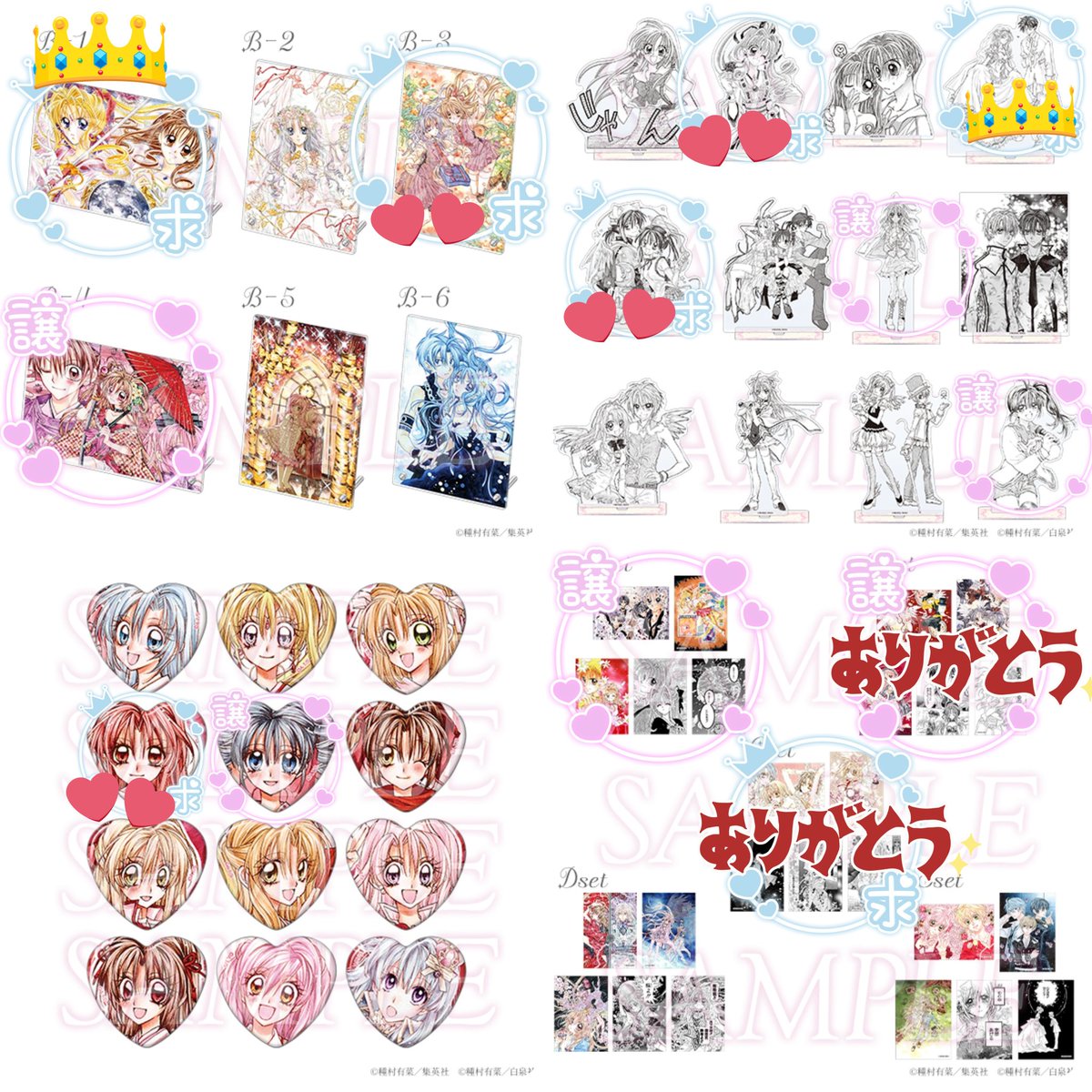 0903td's tweet photo. 【交換】種村有菜 30th アニメイトカフェ 種村有菜展 ステッカー コロッタ　  コースター くじ

譲)画像1,2

求)画像3,4（👑＞💕）

・郵送 or 7/20日本橋手渡し
・ https://t.co/9aZzPwACa0