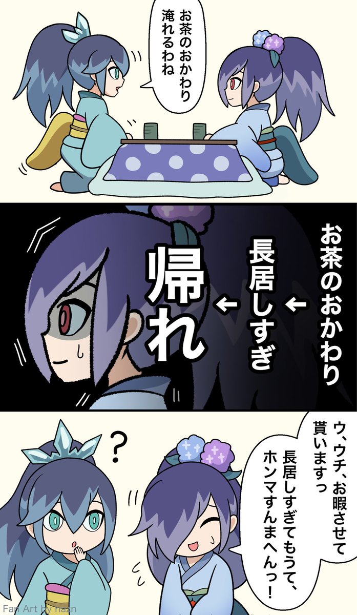 haz_hazn's tweet photo. 【創作妖怪】あじさい姫

漫画まとめ（1/4） https://t.co/zwLY3vmv5K