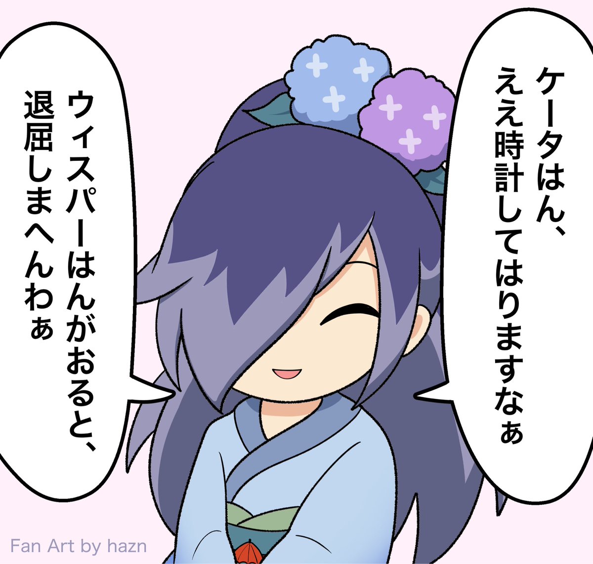 haz_hazn's tweet photo. 【創作妖怪】あじさい姫

漫画まとめ（1/4） https://t.co/zwLY3vmv5K