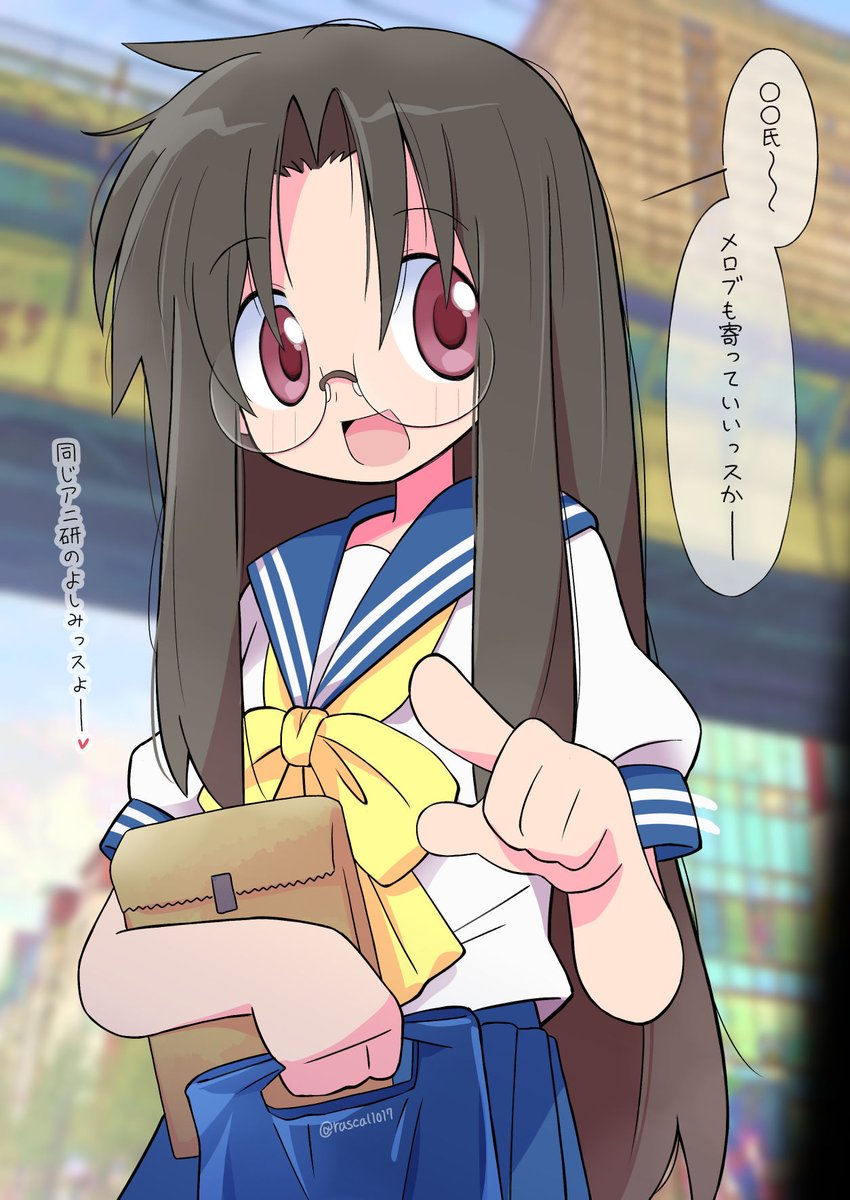 rascal1017's tweet photo. らきすたの田村ひよりさん
いや、ひよりん………、す好きだ…… https://t.co/RQVMsyv7VH