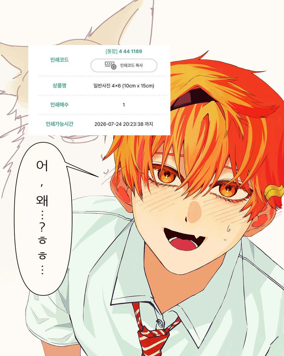 고리🍥 tweet media