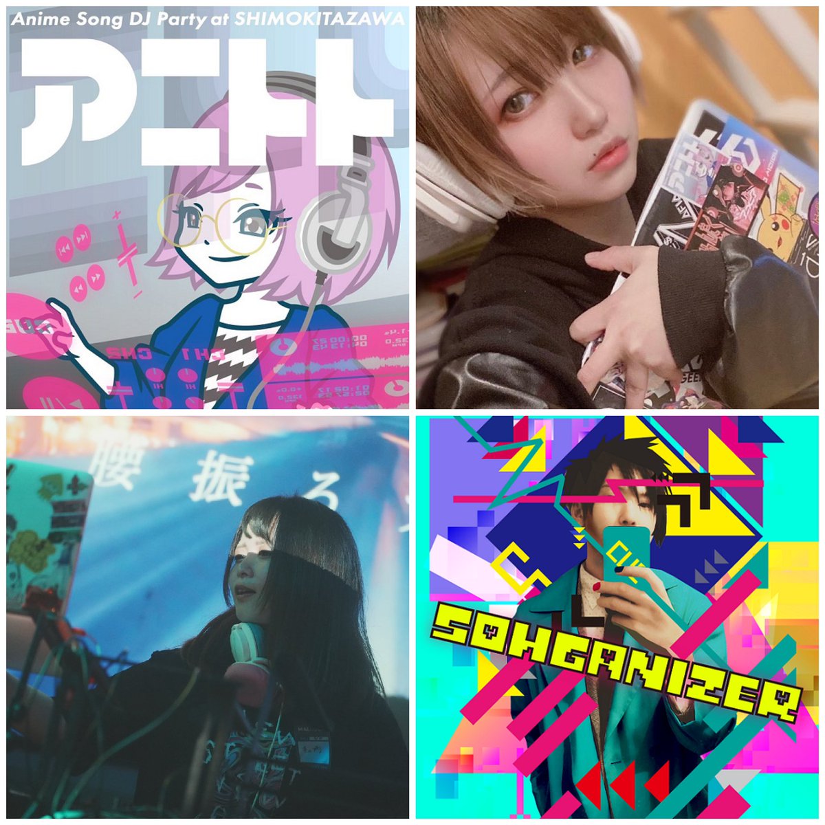 a_ni_to_to's tweet photo. ✨️🎊🍾 告知 🍾🎊✨

#アニトト 117

🗓7/26(日)14:00-21:00
📍下北沢altoto
🎫¥500(+1d)
🌐https://t.co/MhfCoh4RHi

追加ゲスト3名発表🎉✨

🌏Guest DJs🌏
🎧妖
🎧🆕あやたろう
🎧UEKZ @UEKAZU_SAN 
🎧🆕キュプラ
🎧JojI
🎧sohganizer
🎧はんめ @hanme_san https://t.co/cDicPK4pVN