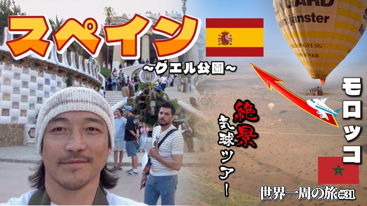 西大伍 Daigo Nishi (@daigonishi22) / Posts / X