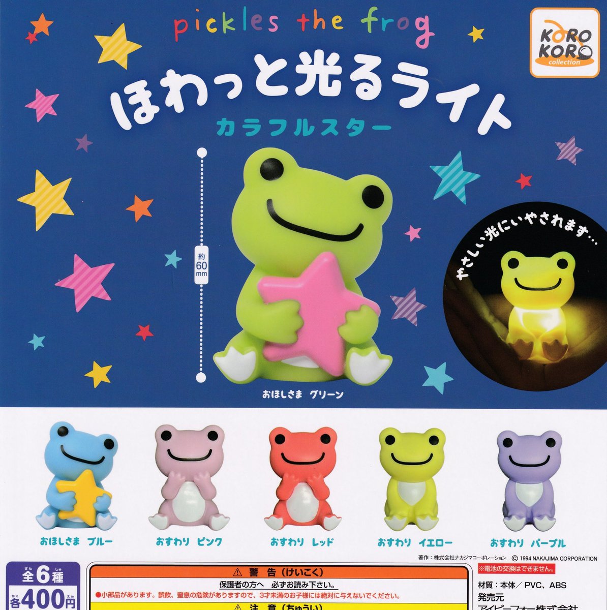 ❌7月17日(金)完売情報❌ 🐹とっとこハム太郎 シャカシャカアクリル