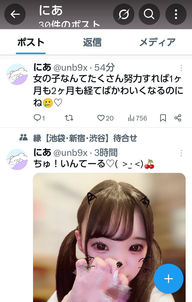 0d11089's tweet photo. じゃーこいつは努力してないんだね🥺 https://t.co/9T0bnrPz6D