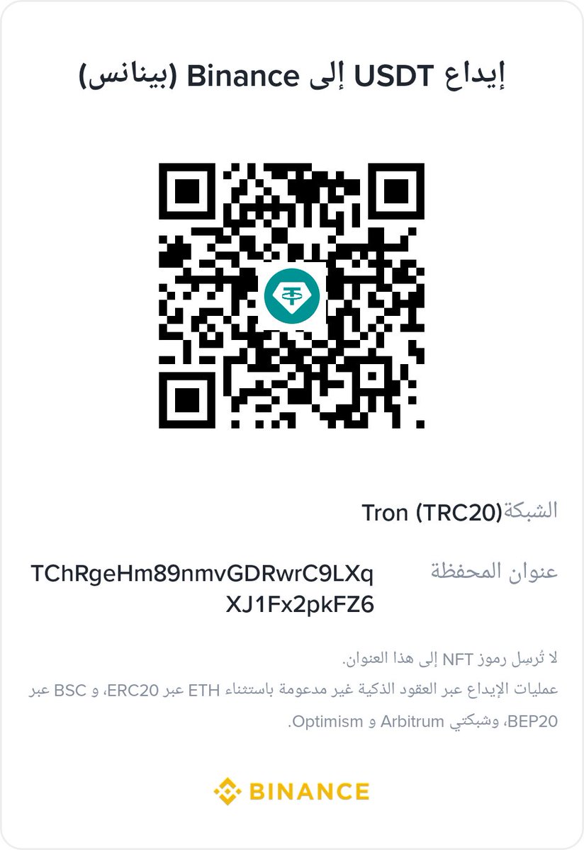 samharin97877's tweet photo. Alhamdulillah, I received a generous $37 donation through Binance. Thank you to the kind donor. 🤍
Only $53 remains for 2 kg of cooking gas. Then I'll continue raising funds for my broken glasses. Every donation or share brings me closer. ❤️
https://t.co/WMgvXOTnnE https://t.co/A0h3Cz9d2q