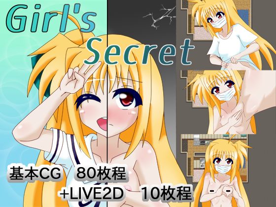 Gorgon_PN's tweet photo. 現在DLsite様のサマーセールに参加しております！！  お得にご購入できますのでぜひこの機会にお買い求めくださいませ！ #DLsite https://t.co/D2XbEufbf7