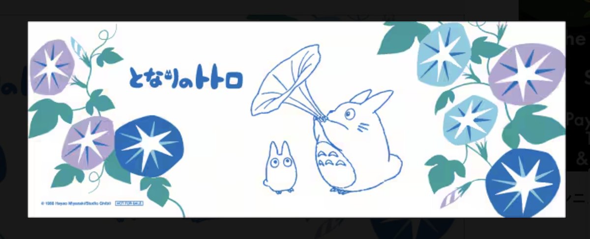 LINEGcat1's tweet photo. “オリジナル トトロの手ぬぐい”がもらえる
サマーキャンペーンが7月17日から始まっているようです
9月13日まで（但し、なくなり次第終了）

#スタジオジブリ #となりのトトロ https://t.co/Ku4ArBfzSg