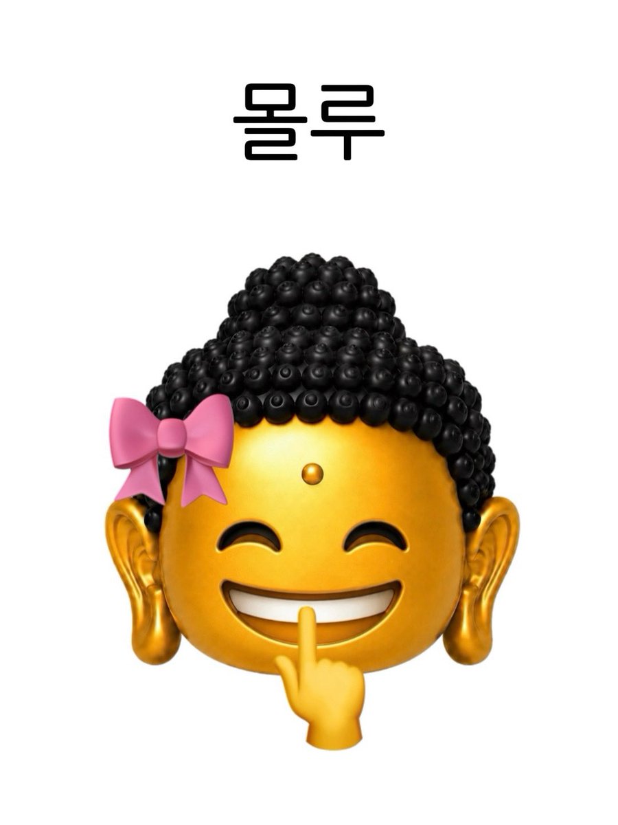 kimbuddhaa's tweet photo. 부처티콘 https://t.co/s9tB9YzKZL