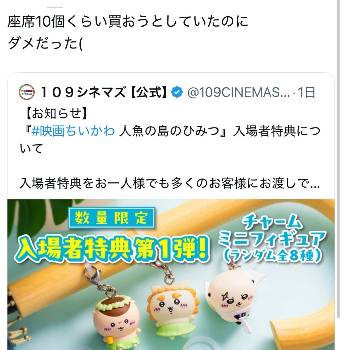 これはいくらなんでもやり過ぎじゃない。。？(￣▽￣;)わいだけ？ でも