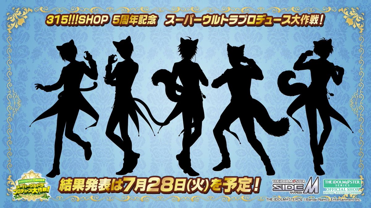 imas_DB's tweet photo. SideM 今後のグッ��情報。
池袋オフィシャルショップ、アニメイト「リメショ」フェア、バンプレスト「ほわぬい」
(#SideM生配信 https://t.co/AG4DXBZDPS) https://t.co/5yl40Xm8oW