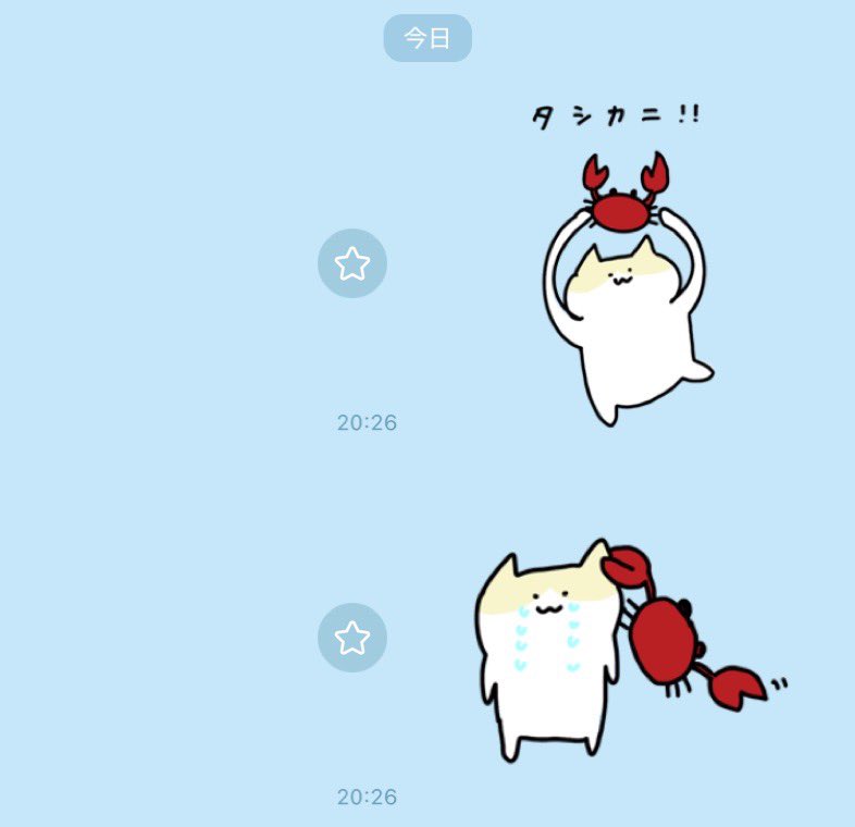 🦀を見た瞬間、購入してた