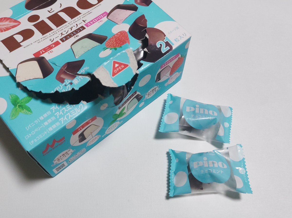 チョコ野郎マジ草 tweet media