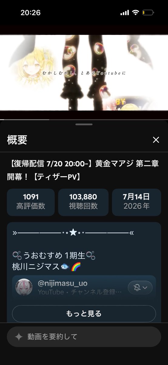 サトケン🐟🌈🐟🎮🐟🏍🐟👑 🌈🎣 tweet media